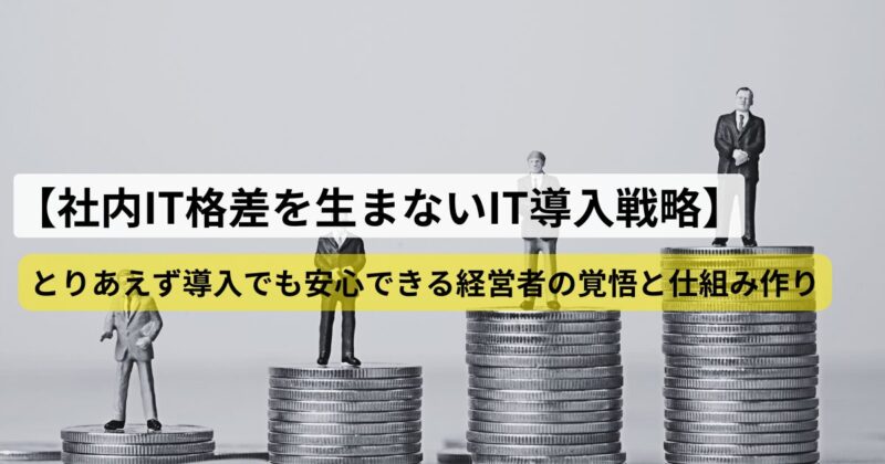 now-implement