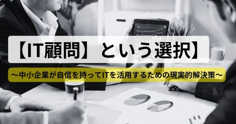advisor-selection