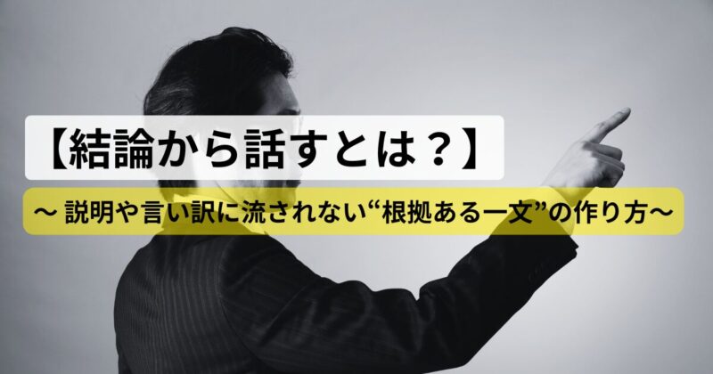 ketsuron