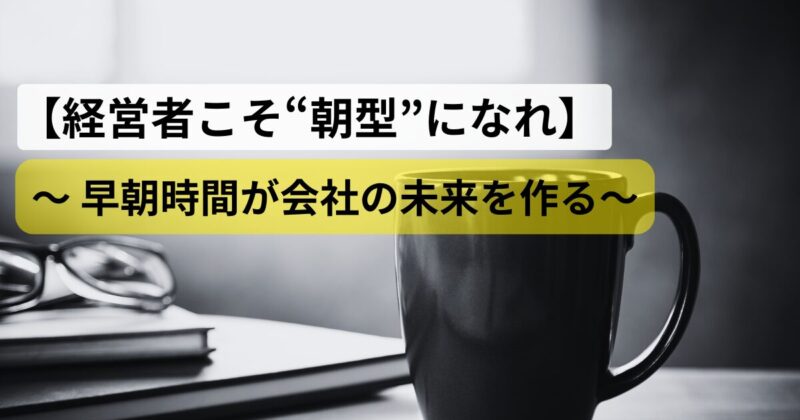 asa-style-management